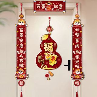Câu đối 2026 Năm Mới Của Ngựa Sáng Tạo Năm Mới Câu đối Mùa Xuân Nhỏ Năm Mới Ba Chiều Treo Câu đối Lễ Hội Mùa Xuân Phước Lành