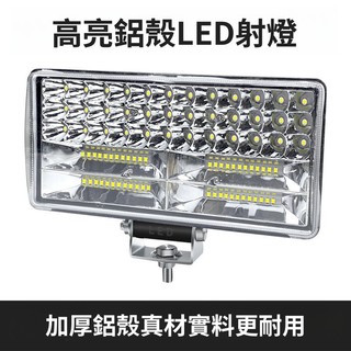 Đèn led Ô Tô Ánh Sáng Mạnh Siêu Sáng Xa Gần Ánh Sáng 12V-80V Xe Điện Máy Kéo Đèn Pha Bốn Gót Đèn Ô Tô Sửa Đổi