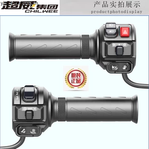 Pin Điện Thường Trực Xe Tích Hợp Công Tắc Điều Chỉnh Tốc Độ Tay Cầm Lắp Ráp Tay Cầm Trần Đến Nút Daniel Điện Xe Máy Tur