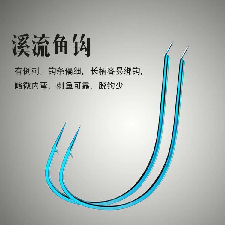 Cá Móc Dải Mỏng Flat Barbing - Phù Hợp Cho Crucian Carp Fishing