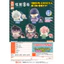 Hàng có sẵn Nhật Bản STASTO Capsule Toy Monster No. 8 Đồ trang trí đội ngủ 2 Bao Ke Zong Shiro BB0G