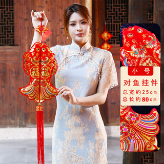 Mặt Dây Chuyền Hộ Gia Đình Song Ngư Lễ Hội Mùa Xuân Mặt Dây Đồ Trang Trí Cá Tết Nguyên Đán Hàng Cặp Mặt Dây Cá Nhiều Hơn Năm Mới Trong Nhà
