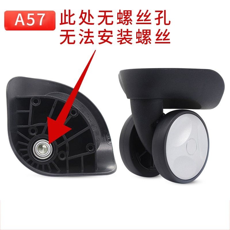 Qunyue A-018 Thay Thế A57 / LH Ginza HL033 Bánh Xe Đa Năng ELLE Đại Bàng Đỏ L-H Bánh Xe 043 Bánh Xe Chạy F-26