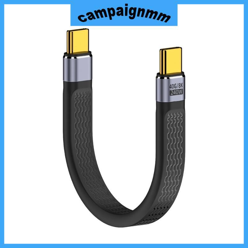 Trại Ngắn USB C Sang USB C Cáp Nam Đến Nam 240W Sạc Nhanh 8K Dây Video 40Gbps Dây Dữ Liệu Bền Loại C Chargi