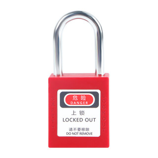 Ổ khóa an toàn cuộc sống công nghiệp Khóa LOTO Kỹ thuật năng lượng Nhựa Sức mạnh cá nhân Máy điện Chống gỉ
