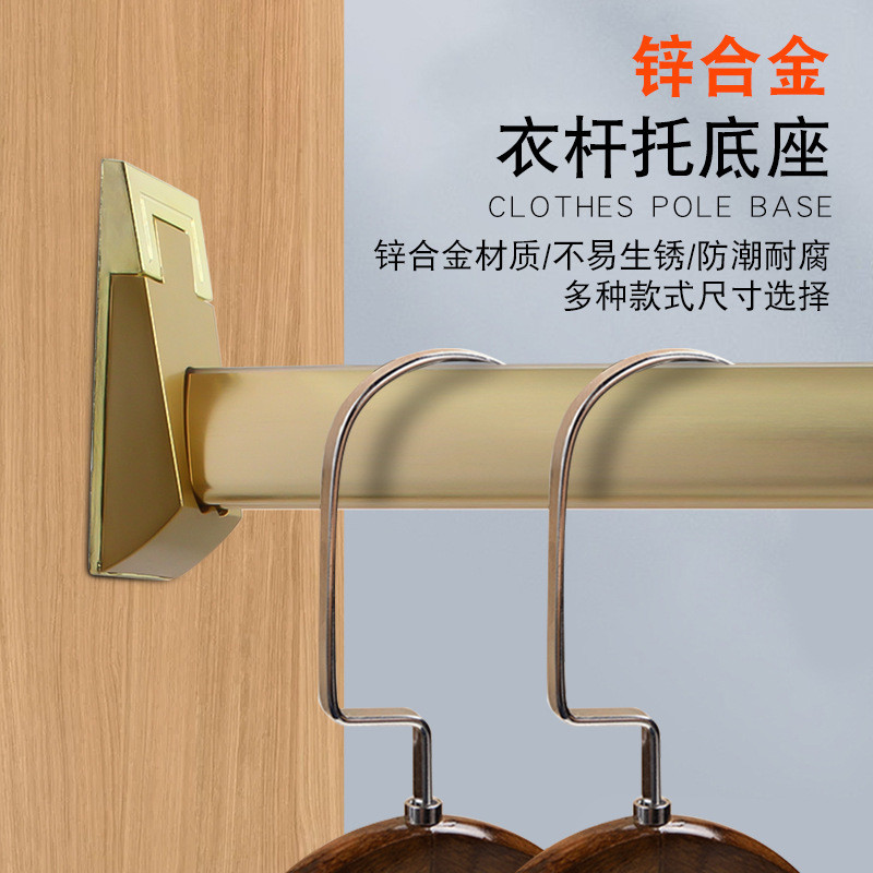Đan Hình Trái Tim Quần Áo Đường Sắt Tủ Quần Áo Hợp Kim Nhôm Hình Bầu Dục Quần Áo Đường Sắt Quần Áo Phòng Đường Sắt Vuông Mặt bích Đế