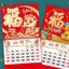 PlumHOUSE 2026 Năm Ngựa Lịch Treo Tường Tết Nguyên Đán Lịch Tết Nguyên Đán có thể xé được Trang Luy Nhân Vật Trang Trí Văn Phòng Nhà VN