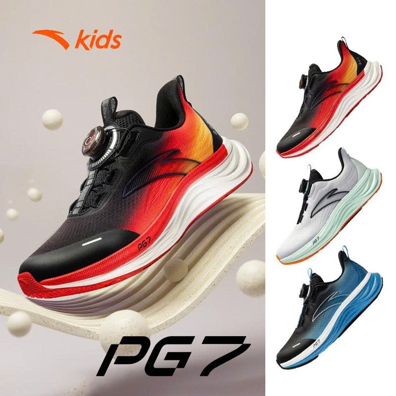 ANTA Kids Giày Chạy Thể Thao Bé Trai PG7 Size 33-41 Đệm Đế PG7 Siêu Êm ...