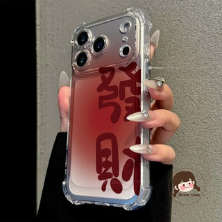 Ốp điện thoại bốn bánh dễ thương làm giàu cho Honor X70i X60 GT X30 X10 Max Play 40 10T 10C 9A 8T 5 5G 4T Pro Win RT GT Pro Power 2 Vỏ mềm trong suốt màu đỏ dần dần
