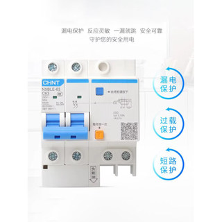 Zhengtai Rò Rỉ Bảo Vệ NXBLE-32A Công Tắc Không Khí Có Bảo Vệ Rò Rỉ 2p3p4P Bộ Ngắt Mạch Gia Đình 63A