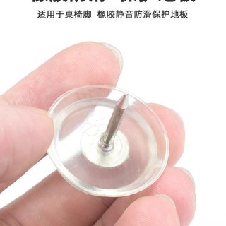 Miếng lót chân móng tay silicon nâng cao, chống trượt, chống mài mòn, trong suốt, dùng cho bàn ghế, sàn nhà