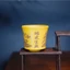 Chén Tử Sa Nghi Hưng Phúc Hổ Dùng Thưởng Trà Dung Tích 170 ml (Chén Chủ Nhân, Nguyên Khoáng Đoạn Nê)