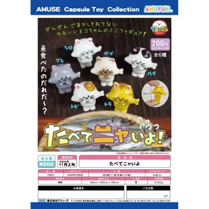 Hàng có sẵn Nhật Bản AMUSE Capsule Toy Kitten Who Stoles Fish Đồ trang trí Sanhua Trang trí máy tính để bàn dễ thương GY3J