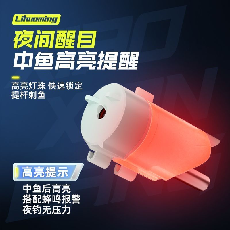 New Shore Buzzer Báo Động Nhạy Bén Cho Câu Cá Biển, Dễ Dàng Phát Hiện Cắn Câu