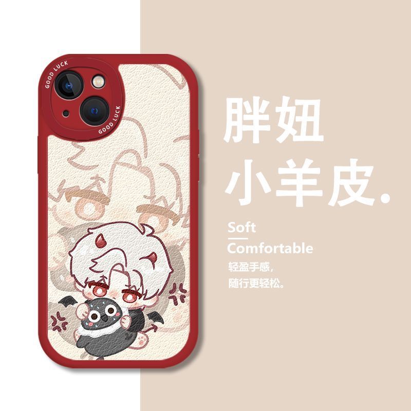 Ốp điện thoại Love and Deepspace / Sillus / Xavier / Rafayel / Zayne / Love and Deep Space Qiyu Thích hợp cho iPhone Qin Che Shen Xinghui / eefw