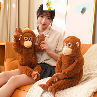 PLUS✨Hàng✨Đấm Khỉ Sang Trọng Đồ Chơi Mô Phỏng Orangutan Plushie Búp Bê Vui Vẻ Rừng Động Vật Đồ Chơi Nhồi Bông Quà Tặng Sáng Tạo Cho Người Lớn Và Trẻ Em Mềm Mại Gối Búp Bê Cho Bé