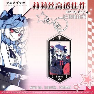 Game KeyChain Women The NOexistenceN of You AND Me Key Chain for Men Lilith Key Ring Acrylic Ca