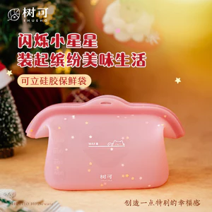 Keli Silicone Tươi Giữ Túi Hộ Gia Đình Cấp Thực Phẩm Đóng Gói Giáng Sinh Túi Quà Tặng Tủ Lạnh Tủ Đông Ziplock Túi Kín