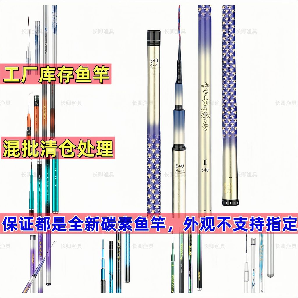 Cần câu tay carbon siêu nhẹ 19-điều chỉnh, phù hợp câu cá lớn