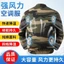 Dây dẫn quạt áo điều hòa 12V 18V 24V 5V 7V