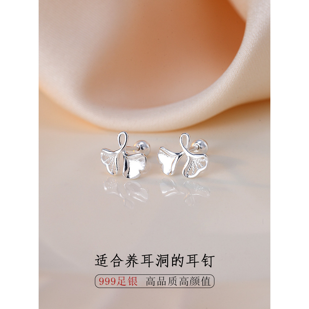 Bông tai lá bạch quả đơn giản bạc s999
