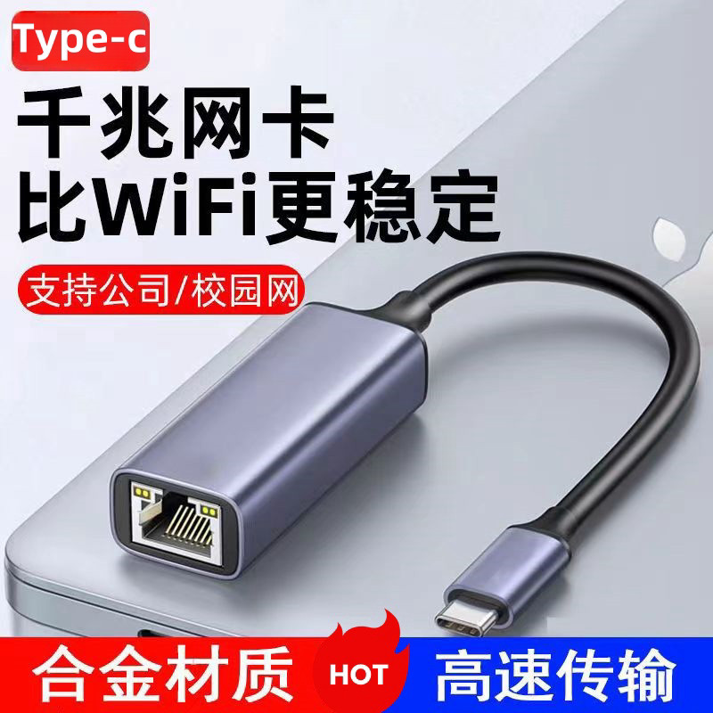 ✅ ổn định ✅ usb sang lan Cổng Ethernet Kết nối bên ngoài Bộ chuyển đổi Trong Kho Phụ kiện mạng bền ✌Cổng mạng Gigabit nhanh PD100W Bộ nguồn sạc nhanh Giao diện Android type-c Bộ chuyển đổi cáp điện thoại di động Kết nối Mega Máy tính bảng băng thông rộng