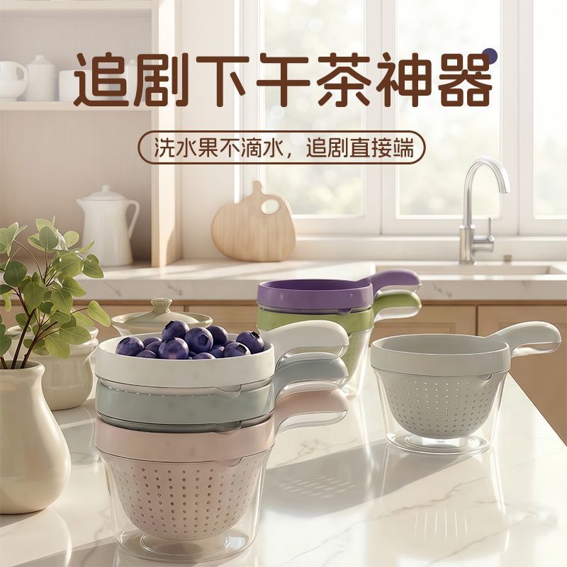 Giỏ thoát nước Macaron có tay cầm Rửa hai lớp Dụng cụ tiện dụng trái cây dễ thương