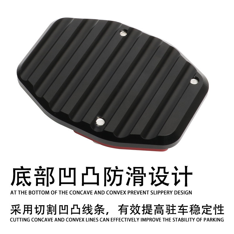 Thích hợp cho Honda X-ADV 750 NSS750 Foza Forza 750 Hỗ trợ chân xe máy Đế cực lớn Hỗ trợ bên đệm sửa đổi phụ kiện