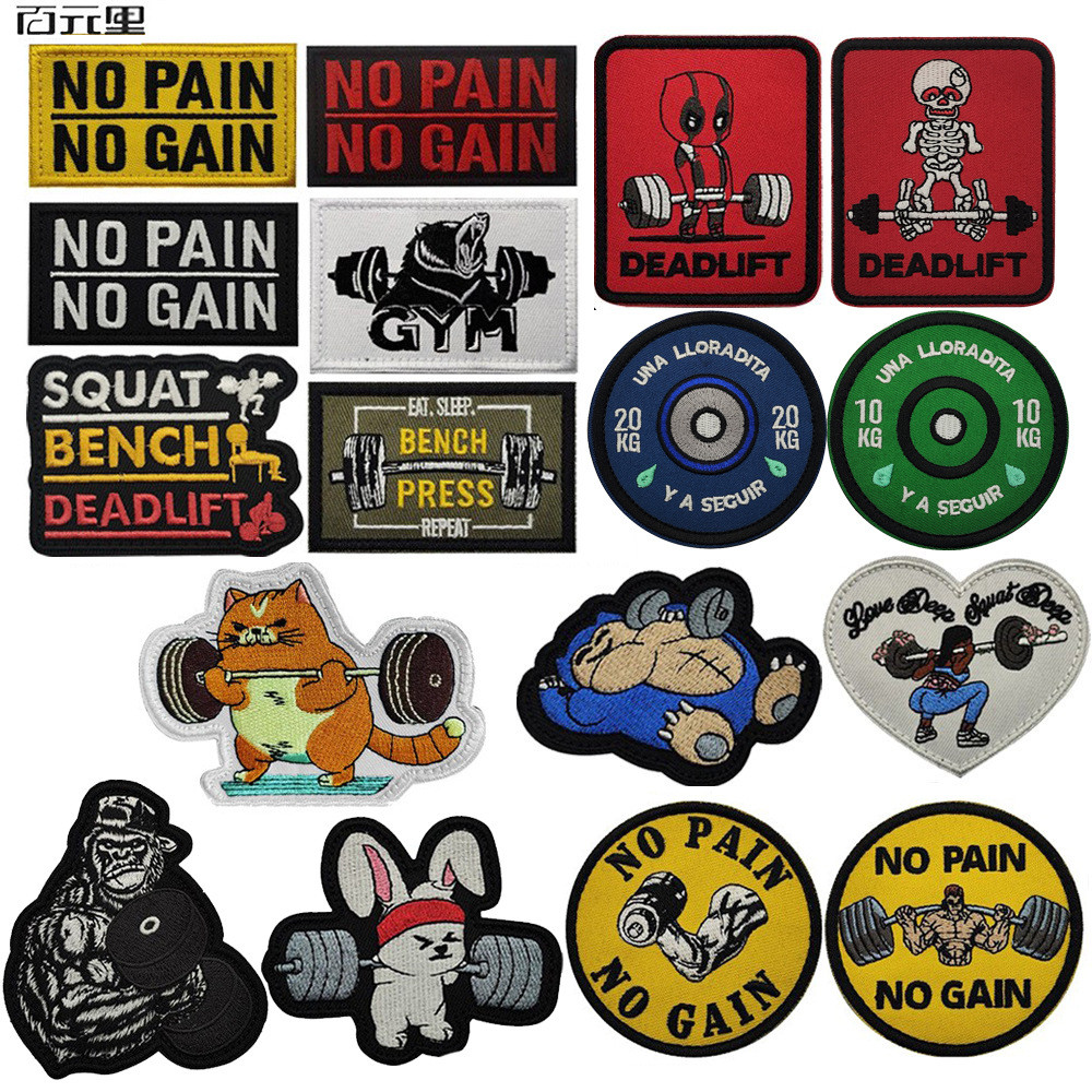 Thêu Không Đau Không Tăng Cường Thể Dục Thể Thao Cử Tạ Velcro Huy Hiệu Đạo Đức Huy Hiệu Vải Miếng Dán Băng Tay Ba Lô