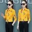 Áo sơ mi dài tay in hoa, cổ điển, thời trang dành cho nữ