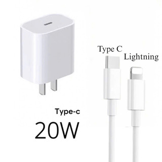 Hỗ trợ bán sỉ Bộ Sạc Nhanh PD 20W/27W Type-C to C - Công nghệ 3C mới- Phù Hợp iP 8-17 - Hàng sẵn kho, giao nhanh