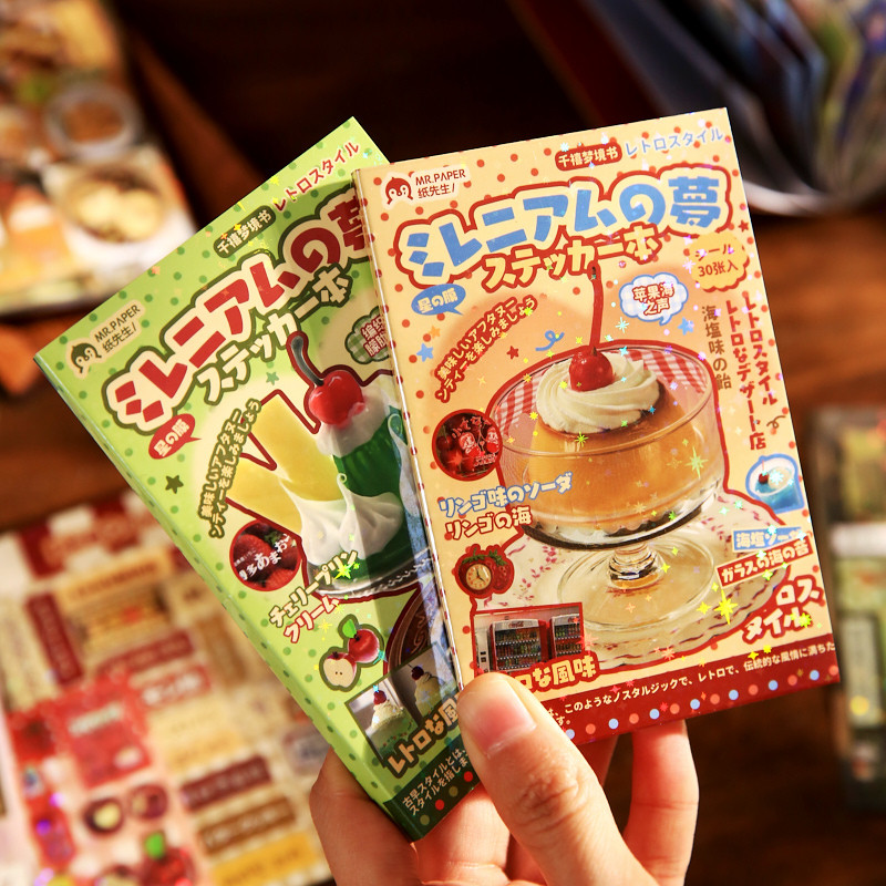Sổ 30 tờ sticker phim ngôi sao lấp lánh trang trí kawaii retro pudding soda
