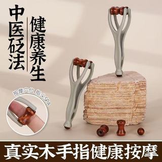 Con lăn gỗ massage ngón tay cầm tay giảm mỏi khớp lưu thông máu chăm sóc bàn tay tiện dụng