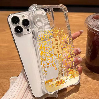 Ốp Điện Thoại Bầu May Mắn Tết Nguyên Đán Cho Redmi Note 14 13 12 Pro Plus 12S 12 Pro 4G 5G 13C 14C A5 13 Vỏ Chống Sốc Trong Suốt Túi Khí TPU Bảo Vệ Thời Trang Trong Suốt