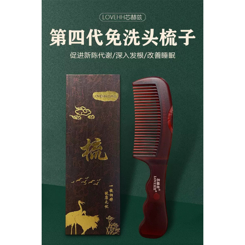 Lược Massage Túi Khí Tóc Không Rửa Thế Hệ Thứ Ba Loại Bỏ Mỡ Làm Sạch Lược