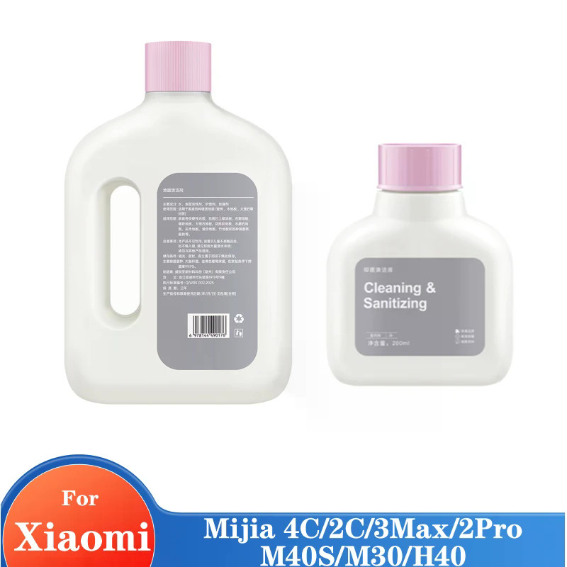 Giải pháp làm sạch sàn cho máy hút bụi Xiaomi MIJIA 4C / 2C / 3Max / 2Pro M40S / M30 / H40 Omni Lau sàn 1S