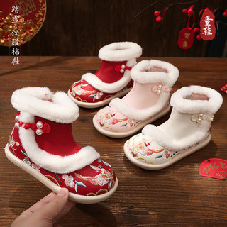 Hàng sẵn có Vận chuyển nhanh Giày cotton Hanfu mùa đông Giày thêu trẻ em Giày trang phục cổ xưa thoải mái Giày biểu diễn phong cách cổ xưa Giày phong cách dân tộc Bé gái Giày cotton dày Phí cao cấp