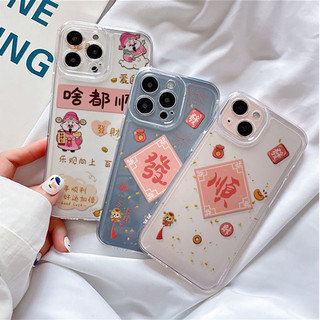 Ốp Lưng Cho Huawei Honor 90 Lite X9D X7D X9A X9B X8B X7B Magic5 Lite Nova 5T P30 Pro Y9 Prime 2019 Vỏ Tết Nguyên Đán Chúc May Mắn Trong Suốt Mềm