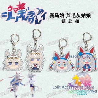 Anime Umamusume: Pretty Derby Oguri Cap Tamamo Cross Acrylic Keychain Backpack Pendant Cosplay Cute Car Keyring Prop