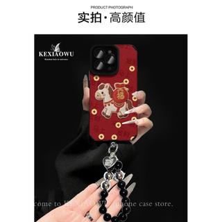 Mắt Trắng Da Cừu Thêu May Mắn Túi Pony Vòng Tay Vỏ Điện Thoại Thích Hợp Cho 17 iPhone16 15 14 Quốc Gia Hợp Thời Trang 13 Cao Cấp Cảm Giác 12 17