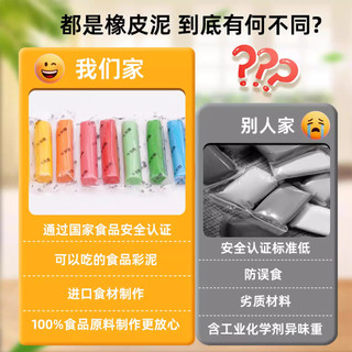 Qianqitang Ăn Được Plasticine Màu Bùn Nghệ Sĩ Nhỏ Trẻ Em Đất Sét Bùn Đồ Chơi Nhựa Handmade Trẻ Em Vui Nhộn 26.2.1 QOQK