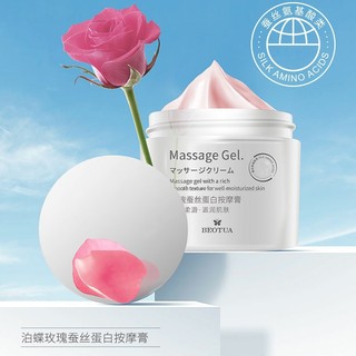 Bodie Rose Silk Gel Kem Làm Mới Dưỡng Ẩm Dưỡng Ẩm Làm Sạch Da Mặt Kem Thẩm Mỹ Viện 26.2.5