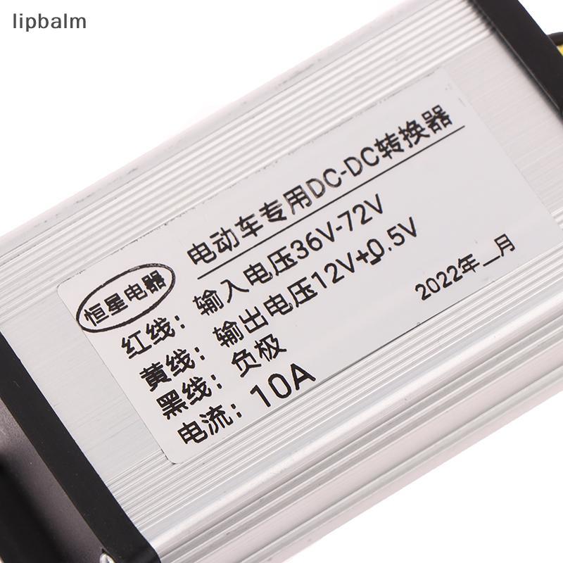 [lipbalm] DC 36 / 48 / 60 / 72V sang 12V 10A 15A 20A 180W Xe Điện DC Chuyển Đổi Điện Biến Áp Đẹp