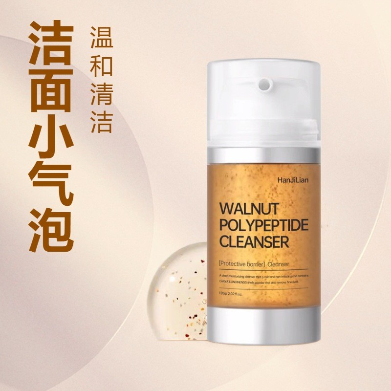 Han Jilian Quả óc chó Làm sạch bong bóng nhỏ Sữa rửa mặt Axit amin Làm mới Kiểm soát dầu Peptide Bọt Làm sạch nhẹ nhàng 3.8