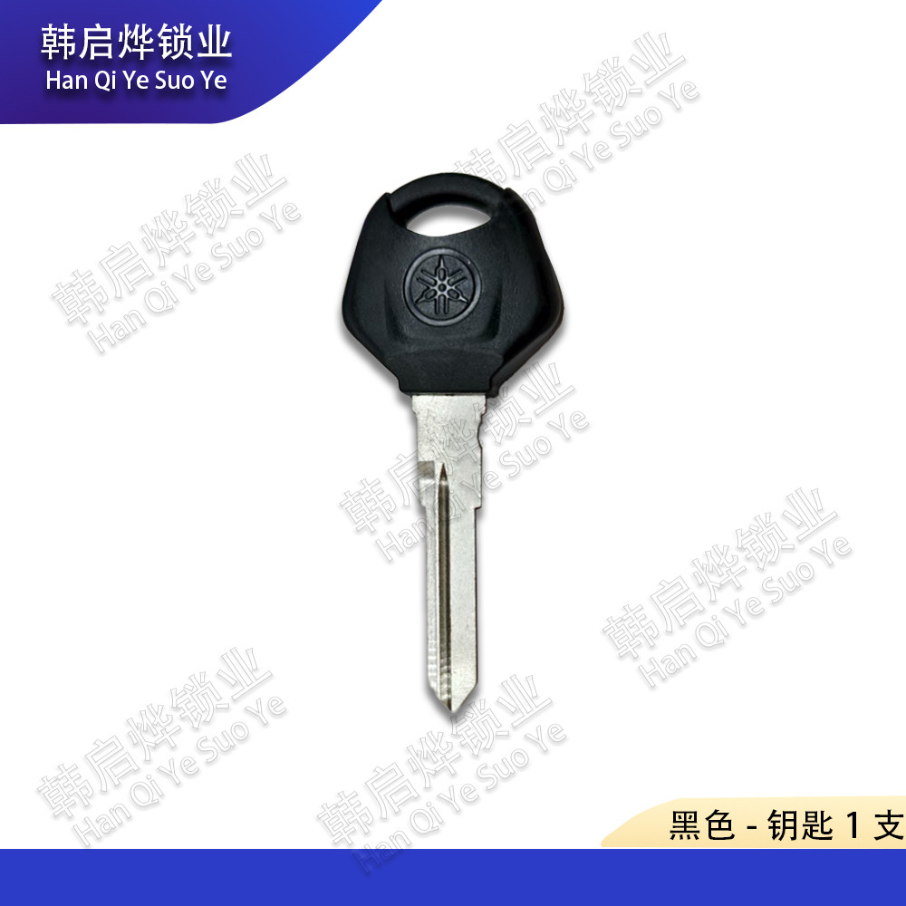 Thích hợp cho Yamaha R125 R15 R125 R3 MT-25 MT-03 / 15 Chìa Khóa Embryo Chìa Khóa Tay Cầm Chìa Khóa