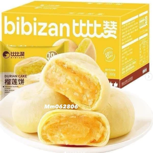 COMBO 2 THÙNG BÁNH S.Ầ.U BIBIZAN