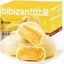 COMBO 2 THÙNG BÁNH S.Ầ.U BIBIZAN
