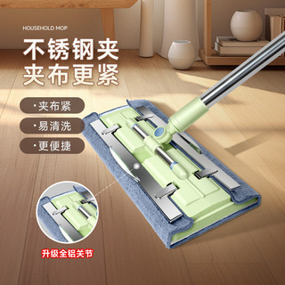 Cây Lau Nhà Mới Nhất Cây Lau Nhà Lười 2025 Mới Kẹp Phẳng Vải Cây Lau Nhà Hộ Gia Đình Một Cây Lau Nhà Sạch Tay Không Lau Sàn Có Thể Thay Thế Cây Lau Nhà Lười Cây Lau Nhà
