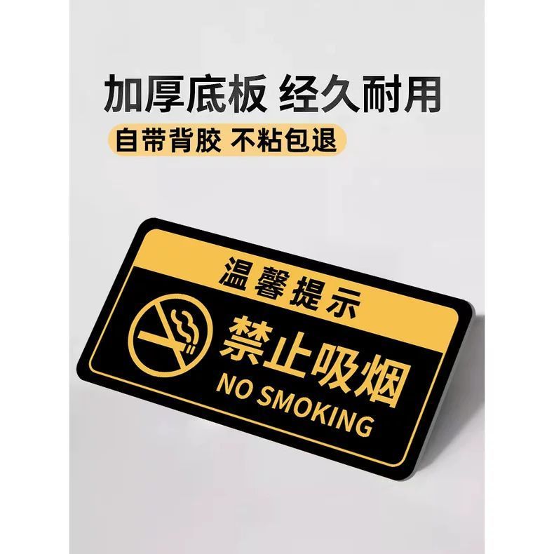 Bảng hiệu nhắc nhở Vui lòng gõ cửa, Vui lòng không làm gián đoạn, dùng trong phòng nhà