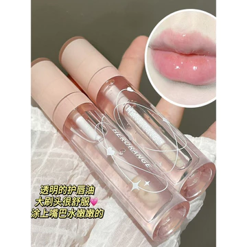Son Dầu Môi Tinh Chất Môi Mật Ong Trong Suốt Lớp Nước Bóng Son Môi Nữ Dưỡng Ẩm Dưỡng Ẩm Phai Màu Môi Đường Dưỡng Ẩm Son Dưỡng Môi